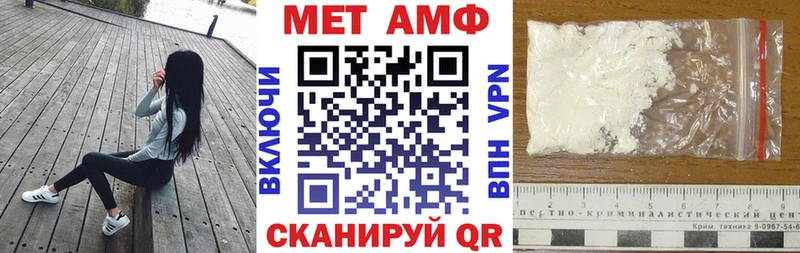 Амфетамин VHQ  Карачаевск 