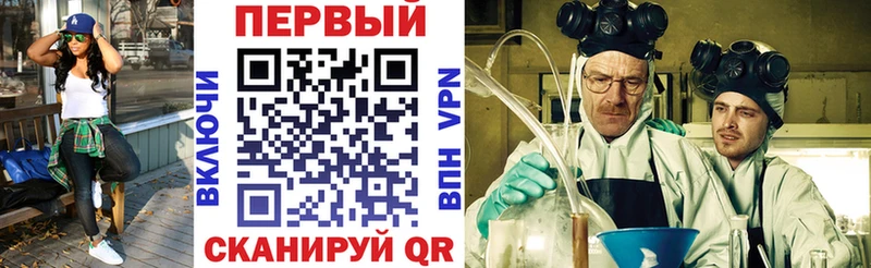АМФЕТАМИН Premium Карачаевск
