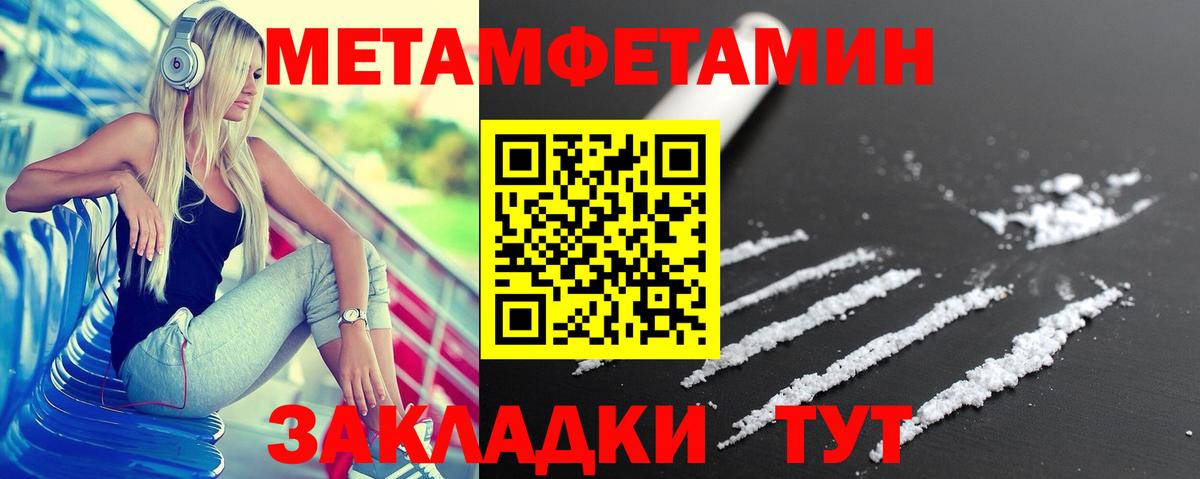 АМФЕТАМИН VHQ  Вход с VPN  АМФ  Карачаевск 