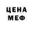 Метадон methadone Xdragon Trol