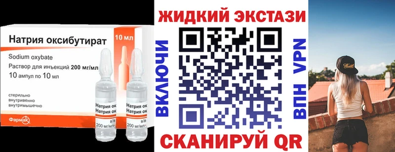 купить наркотики сайты  blacksprut ONION  БУТИРАТ BDO  Карачаевск 