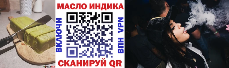 блэк спрут маркетплейс  Карачаевск  Печенье с ТГК марихуана 