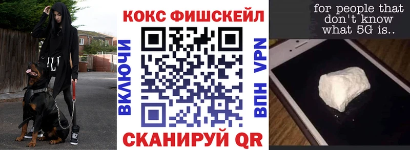 КОКАИН Перу  Карачаевск 
