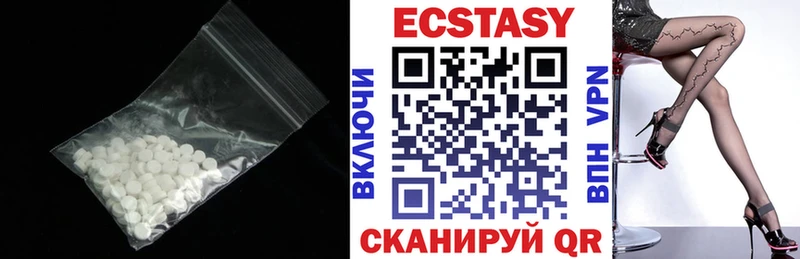 Ecstasy 280 MDMA маркетплейс какой сайт Карачаевск omg онион