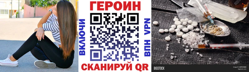 Героин афганец Карачаевск