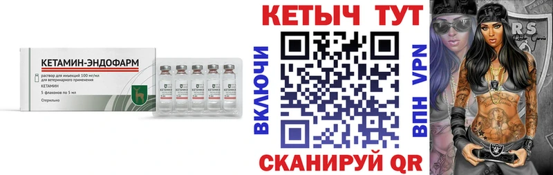 продажа наркотиков Карачаевск Кетамин ketamine