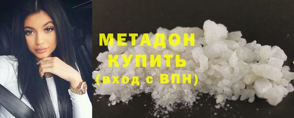гашишное масло Алексеевка