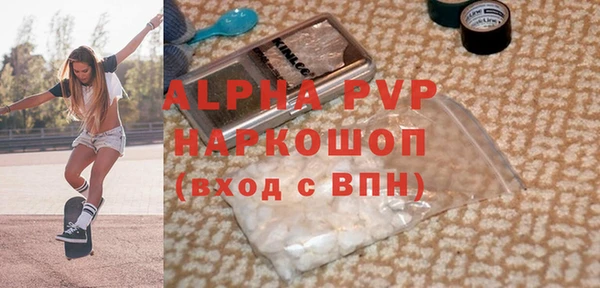 apvp Алзамай