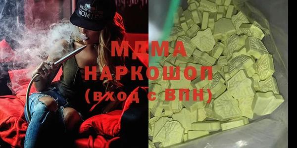 COCAINE Алексин