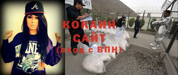 COCAINE Алексин
