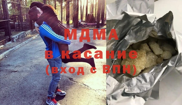 гашишное масло Алексеевка