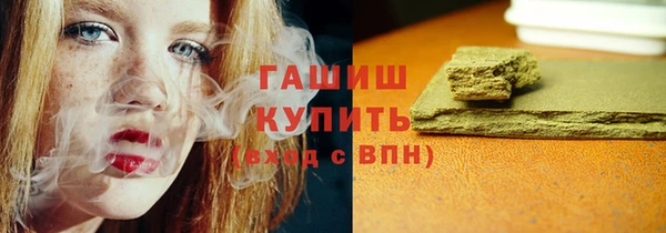 гашишное масло Алексеевка
