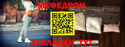 прущие крисы Комсомольск-на-Амуре