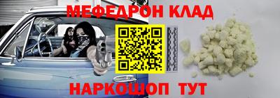 прущие крисы Комсомольск-на-Амуре
