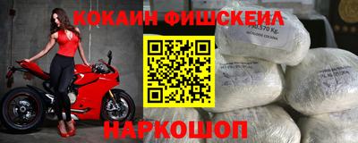 кокаин перу Конаково