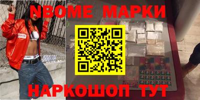 кокаин перу Конаково