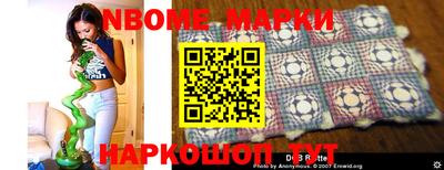 кокаин перу Конаково