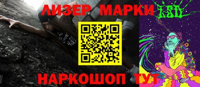 прущие крисы Комсомольск-на-Амуре