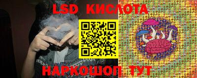 прущие крисы Комсомольск-на-Амуре