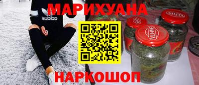прущие крисы Комсомольск-на-Амуре