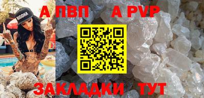 кокаин перу Конаково