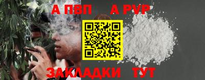 прущие крисы Комсомольск-на-Амуре