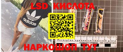 кокаин перу Конаково