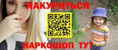 2c-b Коммунар