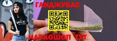 прущие крисы Комсомольск-на-Амуре