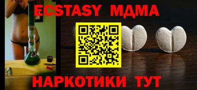 прущие крисы Комсомольск-на-Амуре