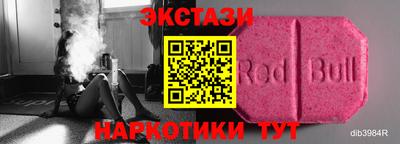 прущие крисы Комсомольск-на-Амуре