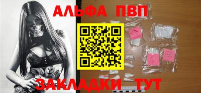 прущие крисы Комсомольск-на-Амуре