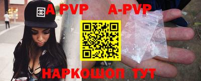 прущие крисы Комсомольск-на-Амуре
