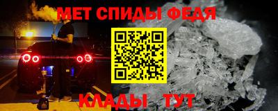 прущие крисы Комсомольск-на-Амуре