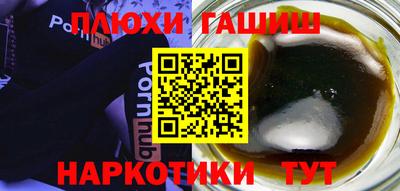 кокаин перу Конаково