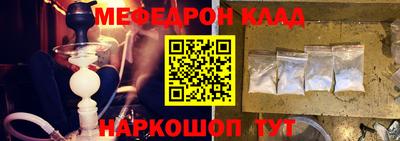 прущие крисы Комсомольск-на-Амуре