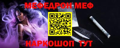 прущие крисы Комсомольск-на-Амуре
