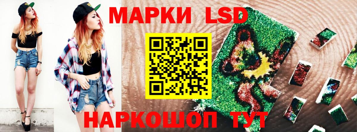 ЛСД экстази ecstasy Карачаевск
