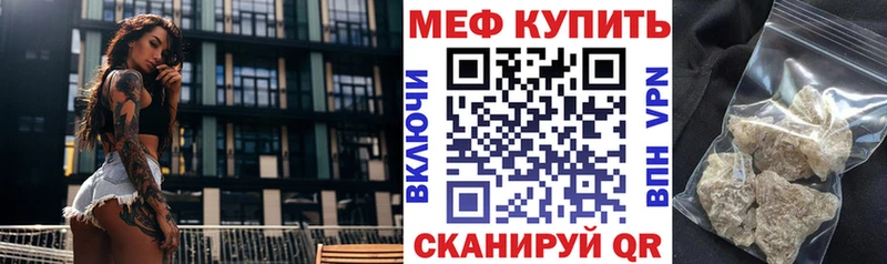 KRAKEN ТОР Карачаевск МЕФ мука