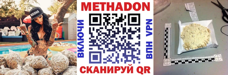 МЕТАДОН мёд мега ссылка Карачаевск
