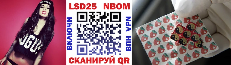 omg Карачаевск Марки NBOMe 1500мкг