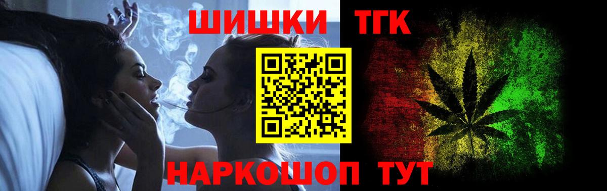 Карачаевск  Канабис планчик  Марихуана план  Шишки марихуана White Widow  Вход с VPN  Конопля план 